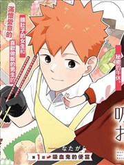 亚洲国产漫画改编第七格空白封面